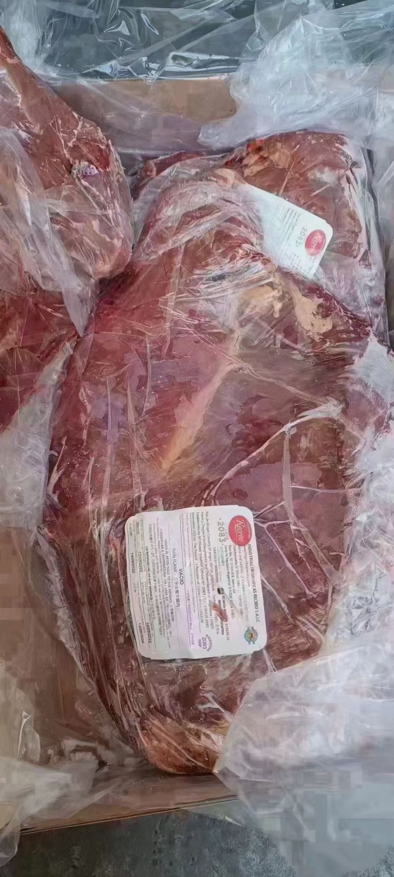 牛腹肉 2083廠