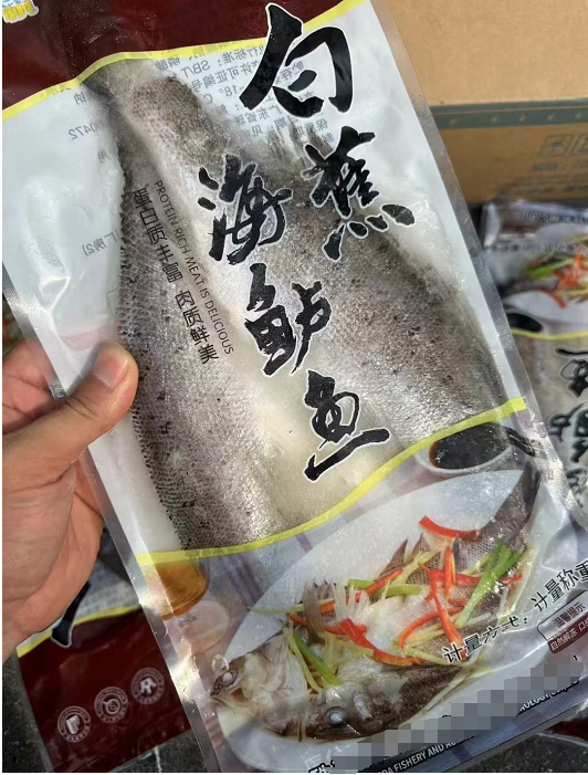 白焦海鱸魚