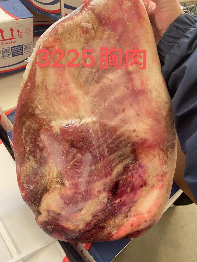 牛胸肉 3225廠